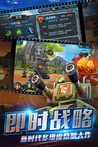 反恐通缉令修改版 游戏截图